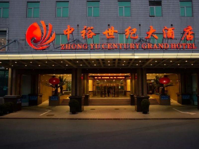 Beijing Zhongyu Century Grand Hotel Esterno foto