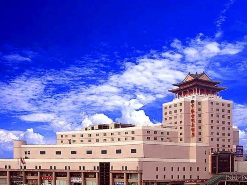 Beijing Zhongyu Century Grand Hotel Esterno foto